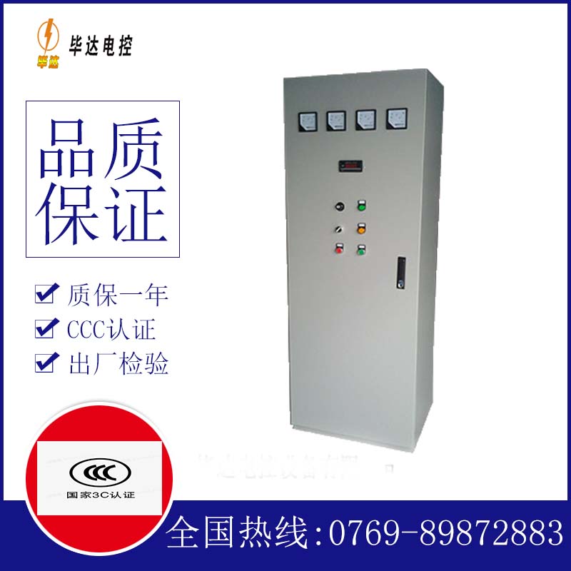 邵武软启动控制柜